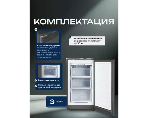 Морозильная камера Бирюса W412 графит