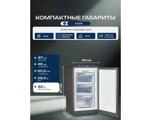 Морозильная камера Бирюса W412 графит