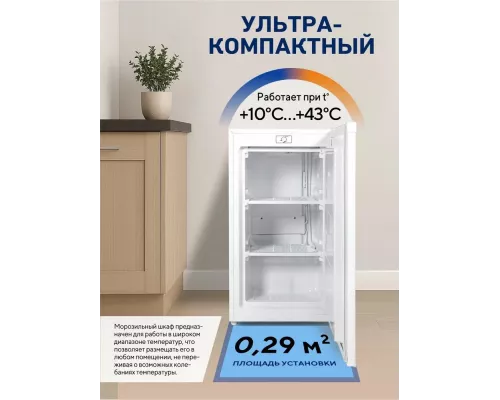 Морозильная камера Esperanza UFH 06DFU W