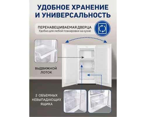 Морозильная камера Esperanza UFH 06DFU W