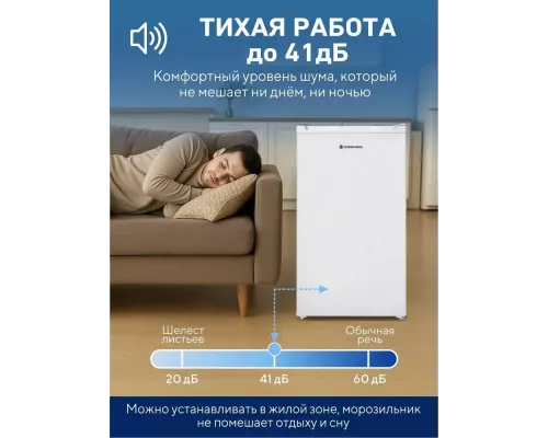 Морозильная камера Esperanza UFH 06DFU W