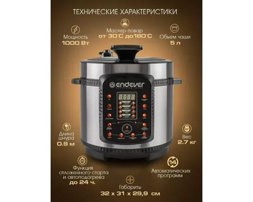 Мультиварка Endever Vita-99 черный/стальной