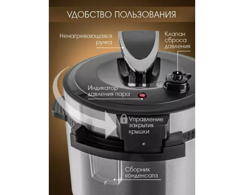 Мультиварка Endever Vita-99 черный/стальной