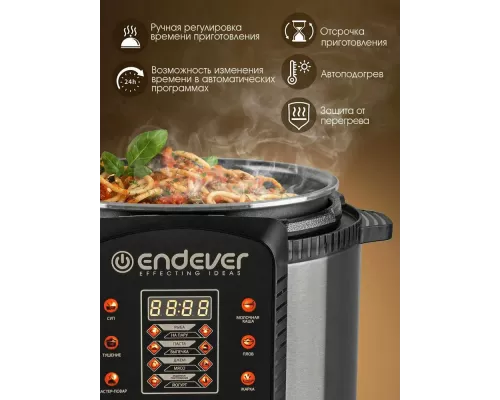 Мультиварка Endever Vita-99 черный/стальной