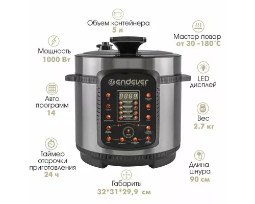 Мультиварка Endever Vita-99 черный/стальной