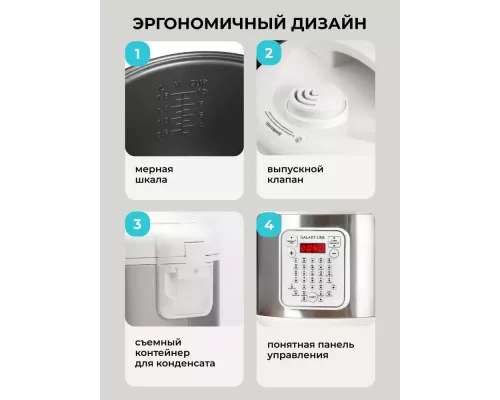 Мультиварка Galaxy Line GL 2646 белый с серебристым