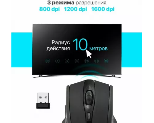 Мышь Defender Accura MM-665 черный