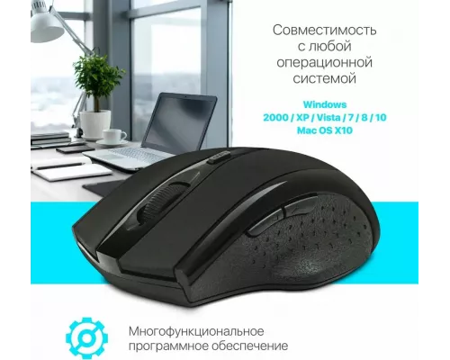 Мышь Defender Accura MM-665 черный