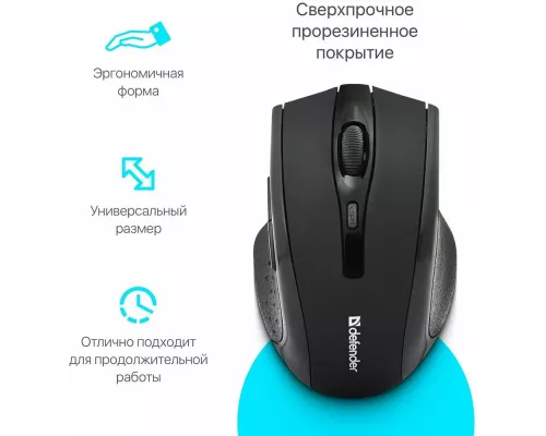 Мышь Defender Accura MM-665 черный