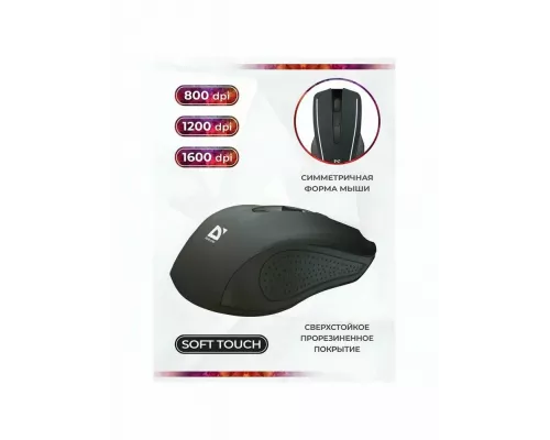 Мышь Defender Accura MM-935 черный