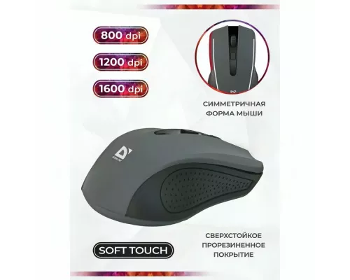 Мышь Defender Accura MM-935 серый