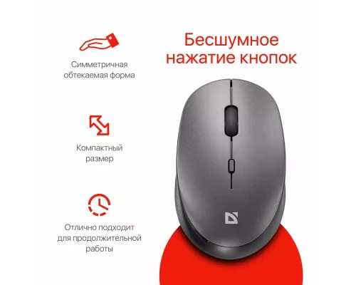 Мышь Defender Auris MB-027 серый