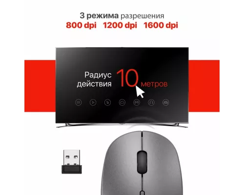 Мышь Defender Auris MB-027 серый