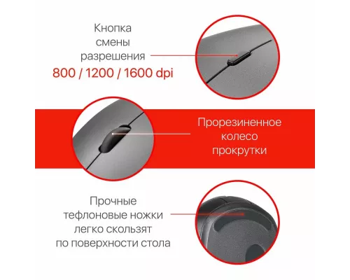 Мышь Defender Auris MB-027 серый