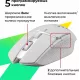 Мышь Defender Glory GM-514 белый