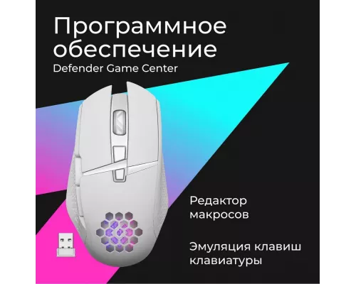 Мышь Defender Glory GM-514 белый