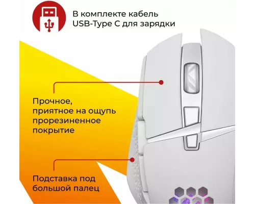 Мышь Defender Glory GM-514 белый