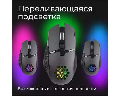 Мышь Defender Glory GM-514 черный