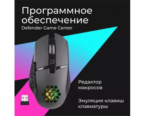 Мышь Defender Glory GM-514 черный