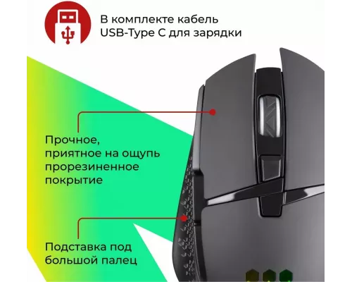 Мышь Defender Glory GM-514 черный