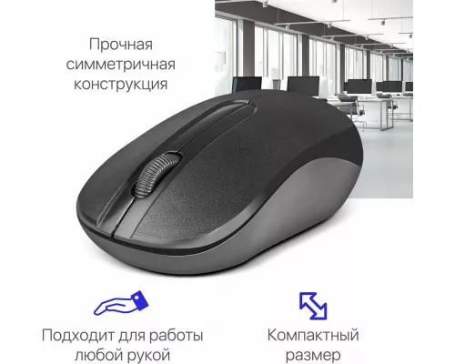 Мышь Defender Hit MM-495 черный