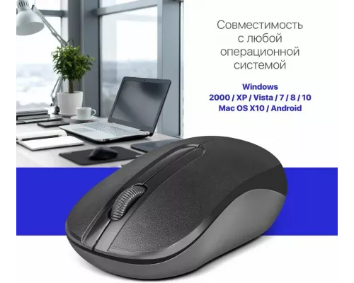 Мышь Defender Hit MM-495 черный