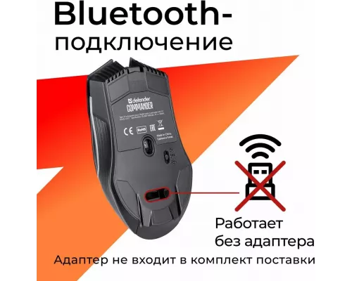 Мышь Defender Katana GM-511 черный