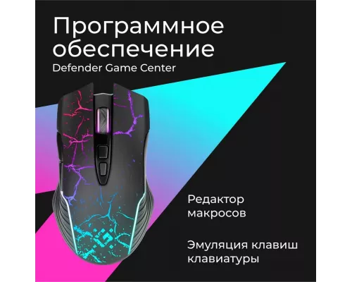 Мышь Defender Katana GM-511 черный