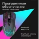 Мышь Defender Katana GM-511 черный
