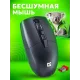 Мышь Defender Modern MB-985 черный
