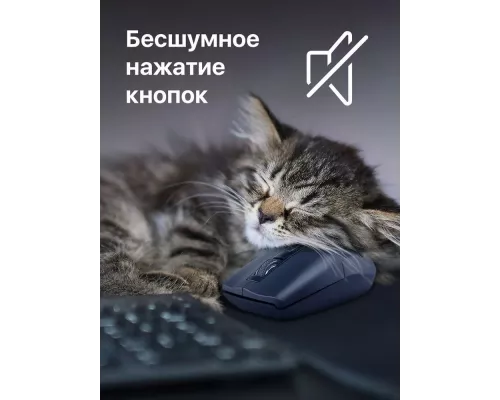 Мышь Defender Modern MB-985 черный