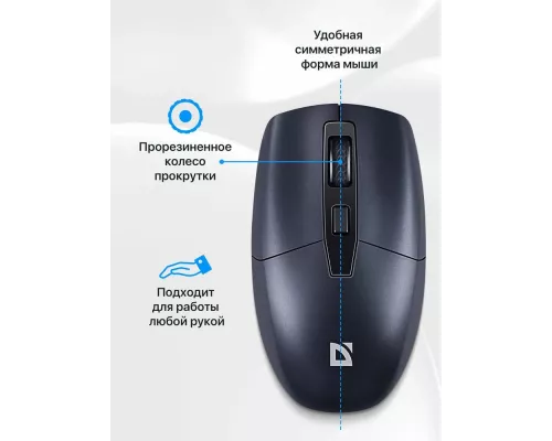 Мышь Defender Modern MB-985 черный