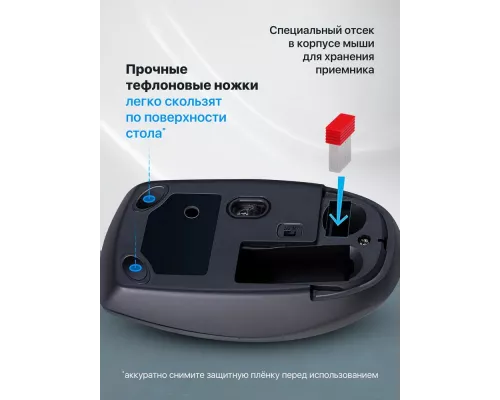 Мышь Defender Modern MB-985 черный