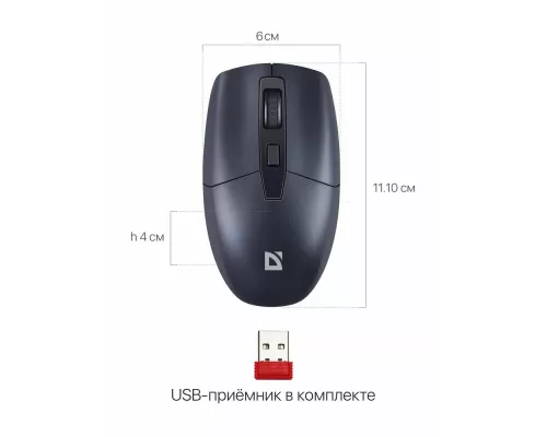 Мышь Defender Modern MB-985 черный