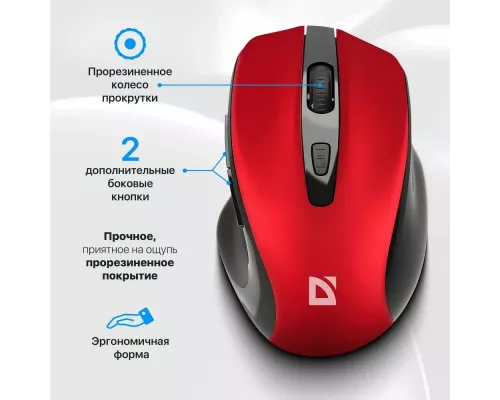 Мышь Defender Prime MB-053 красный