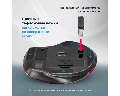 Мышь Defender Prime MB-053 красный