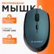 Мышь Gembird MUSW-354-B синий