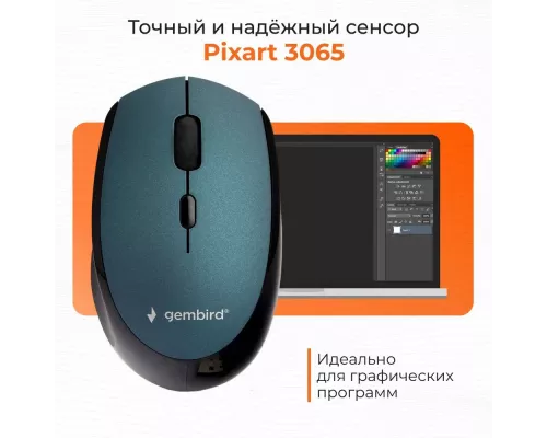 Мышь Gembird MUSW-354-B синий