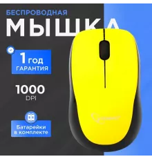 Мышь Gembird MUSW-360-LM желтый