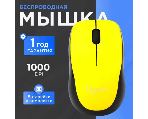 Мышь Gembird MUSW-360-LM желтый
