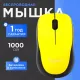 Мышь Gembird MUSW-360-LM желтый