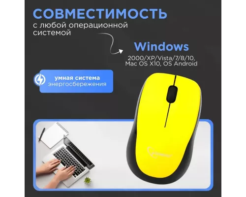 Мышь Gembird MUSW-360-LM желтый