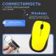 Мышь Gembird MUSW-360-LM желтый