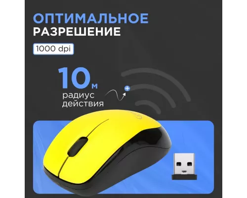 Мышь Gembird MUSW-360-LM желтый