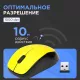 Мышь Gembird MUSW-360-LM желтый