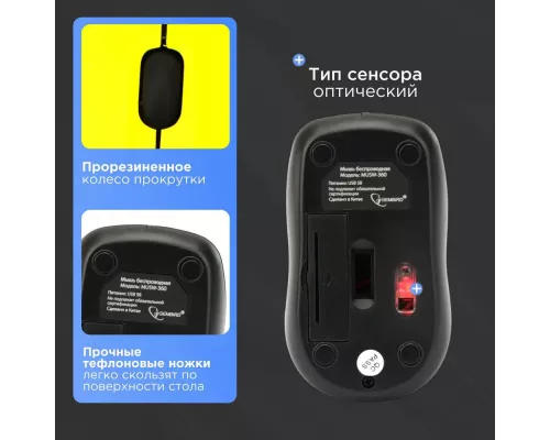 Мышь Gembird MUSW-360-LM желтый