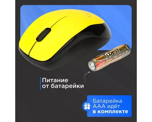 Мышь Gembird MUSW-360-LM желтый