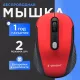 Мышь Gembird MUSW-420-1 красный