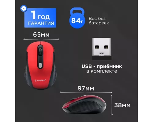 Мышь Gembird MUSW-420-1 красный