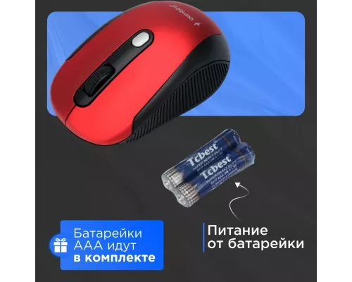 Мышь Gembird MUSW-420-1 красный